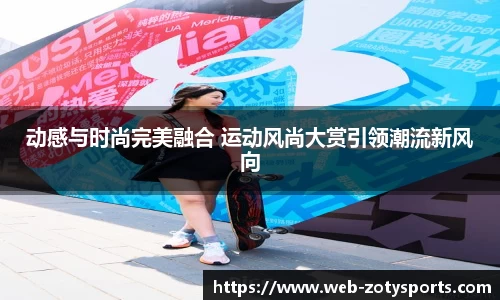 中欧体育官网