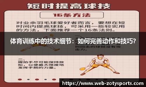 中欧体育官方网站