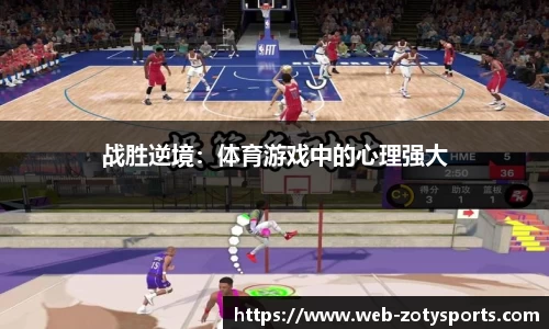 中欧体育