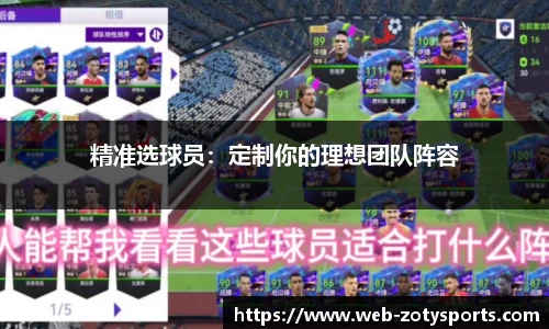 中欧体育官方网站