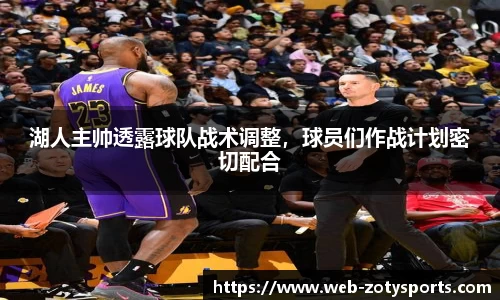 中欧体育