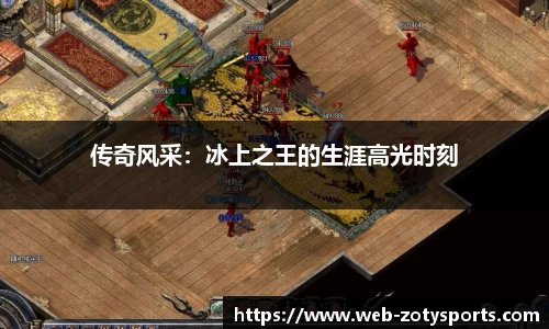 中欧体育