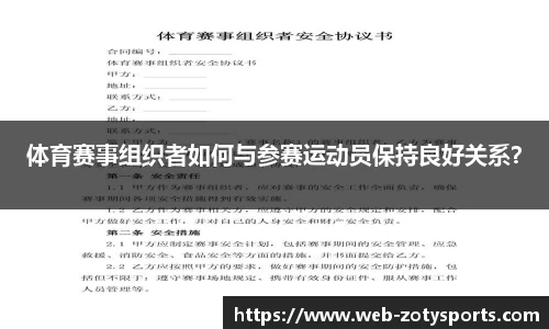 中欧体育官网
