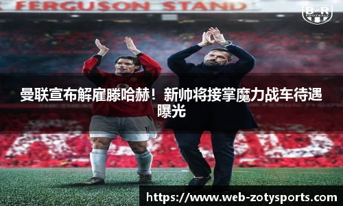 中欧体育官网