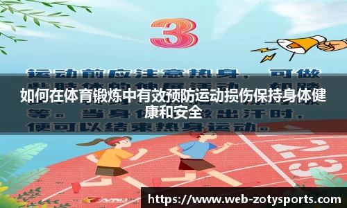 中欧体育官网
