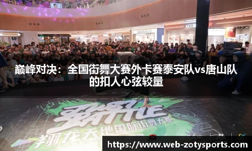 中欧体育官方网站