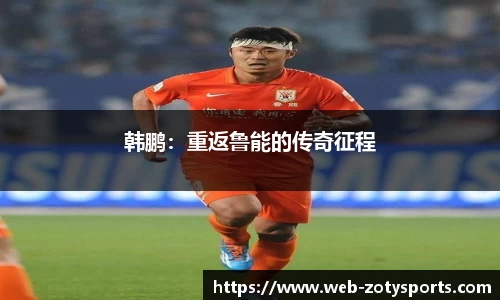 中欧体育