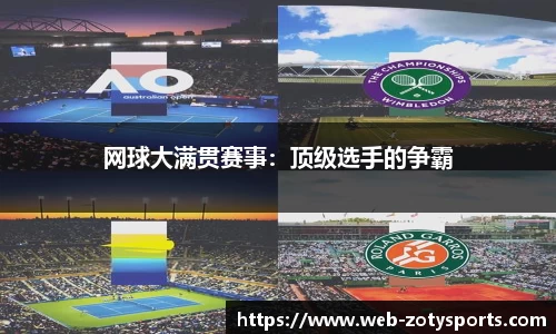 中欧体育官方网站