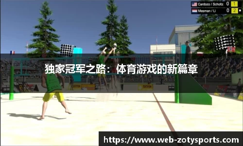 中欧体育官网