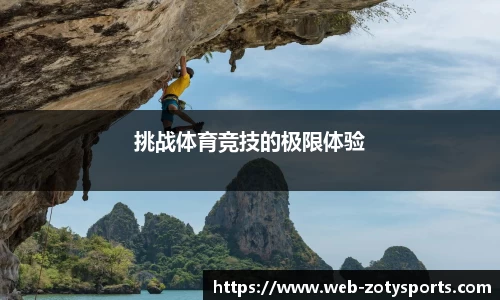 中欧体育官方网站